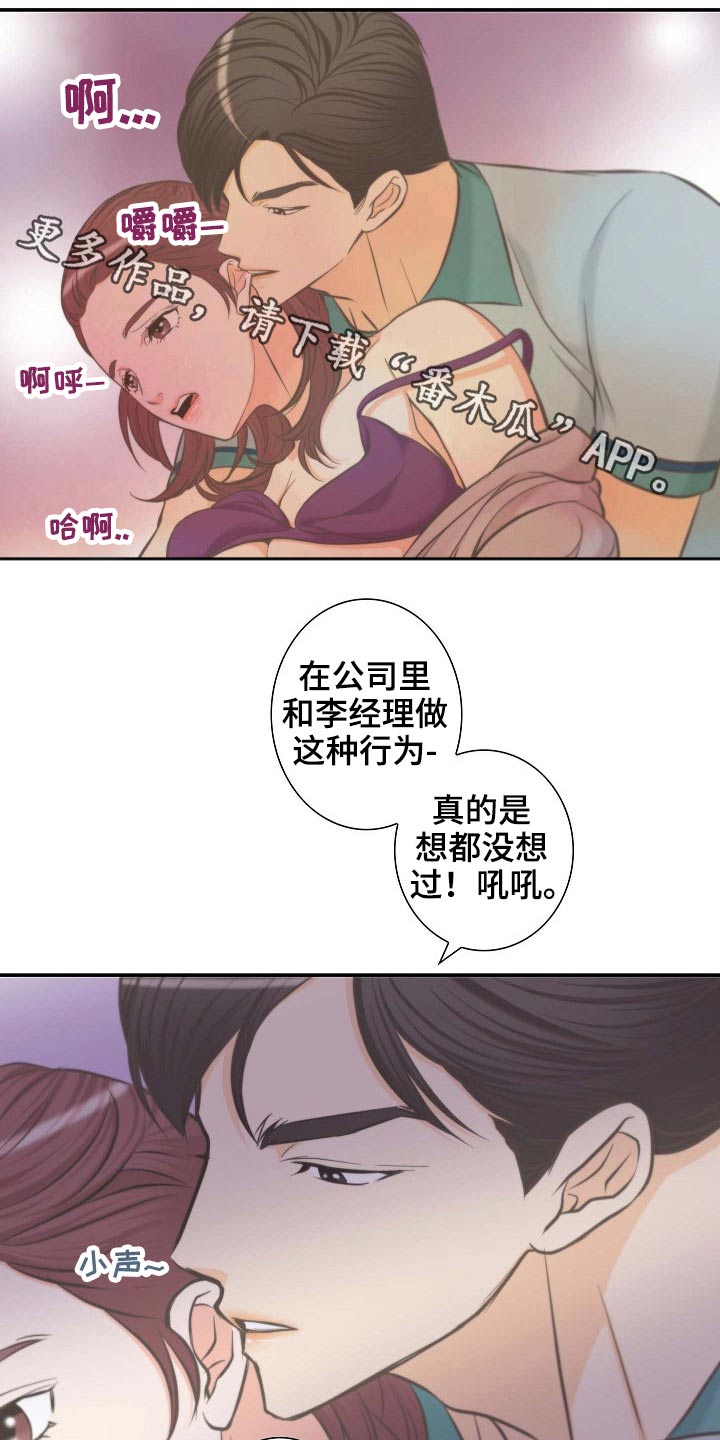 第68章：后悔0