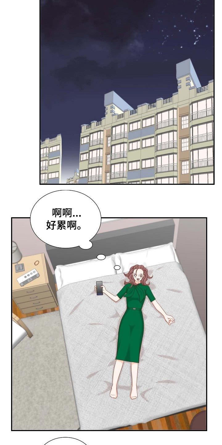 第92章：没有资格6