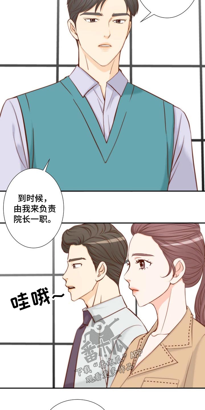 第87章：提议1