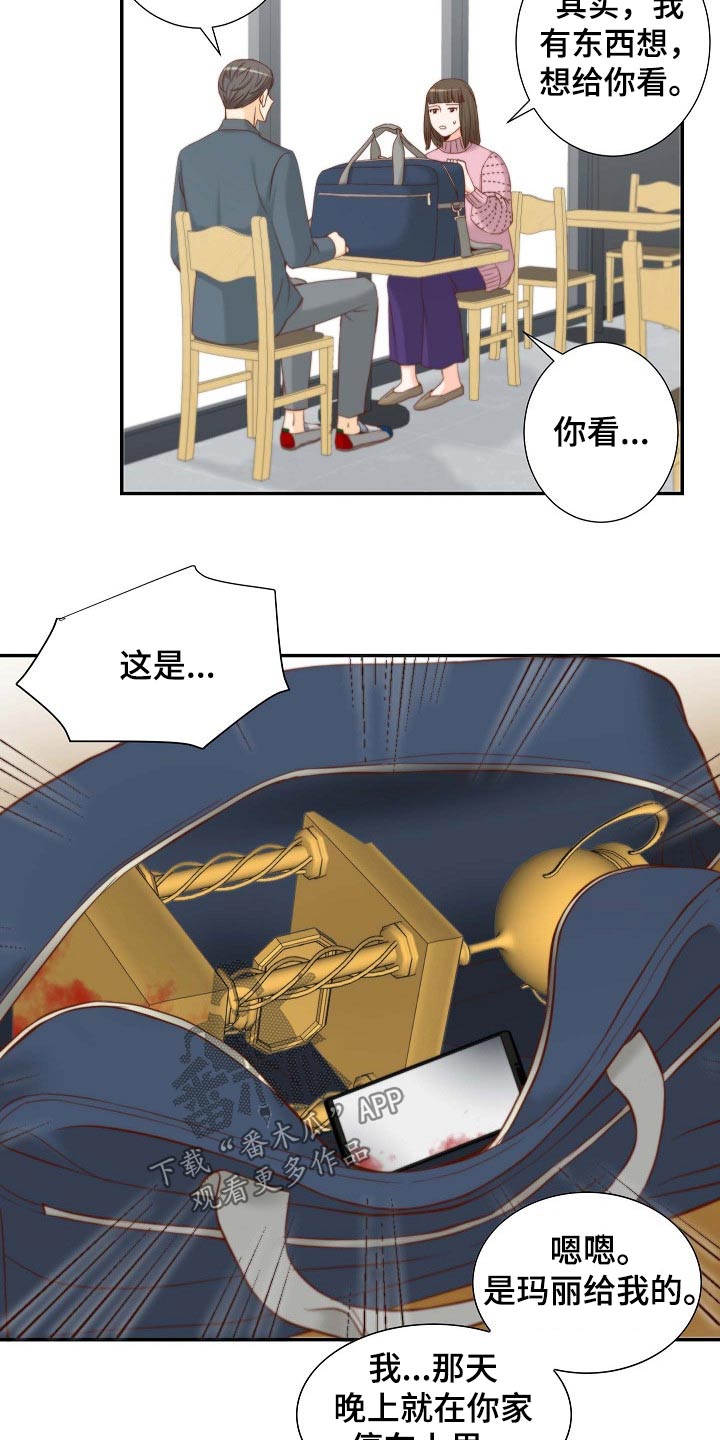 第77章：证物7