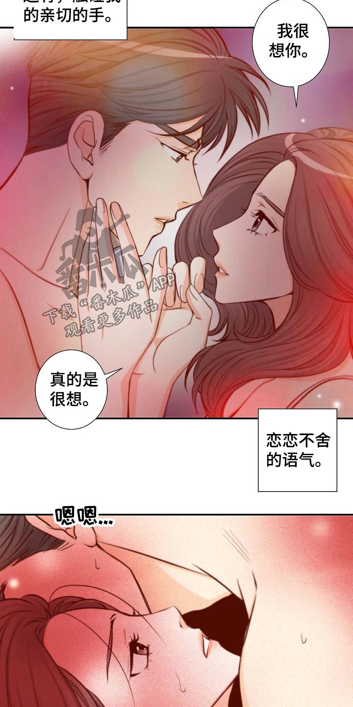 第105章：重要消息4