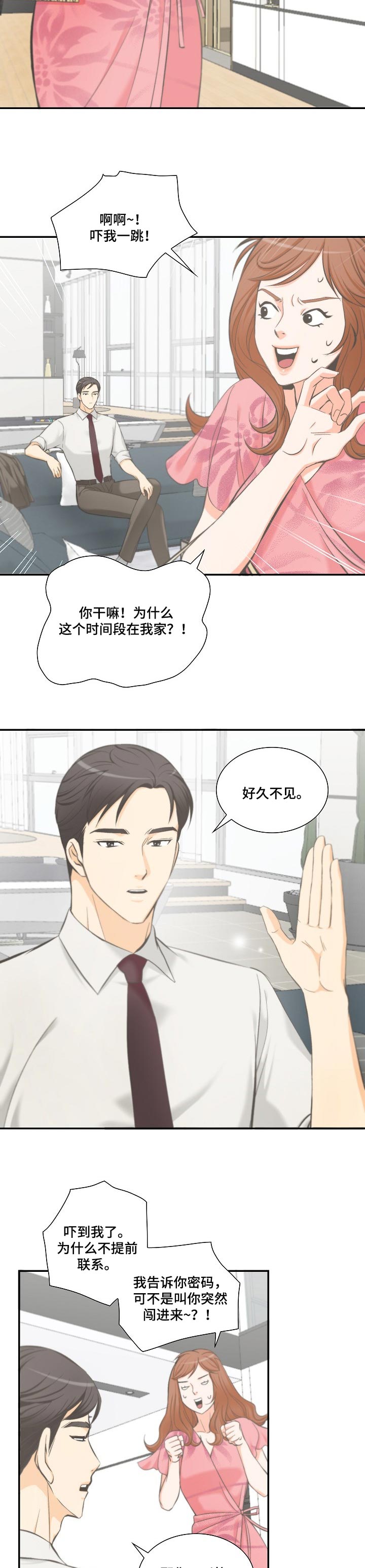 第37章：傻事6