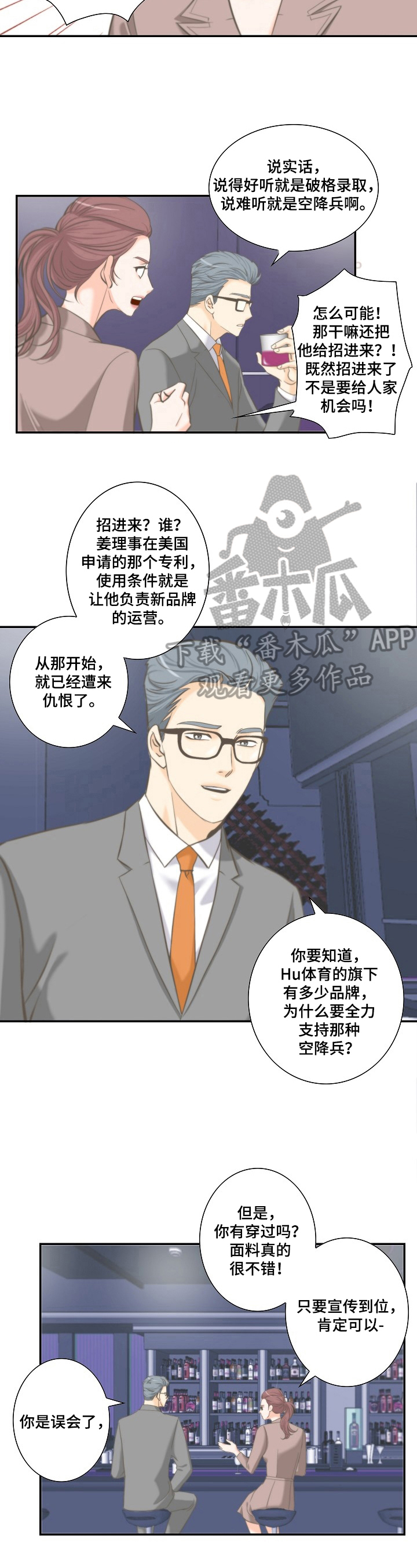 第15章：保证2