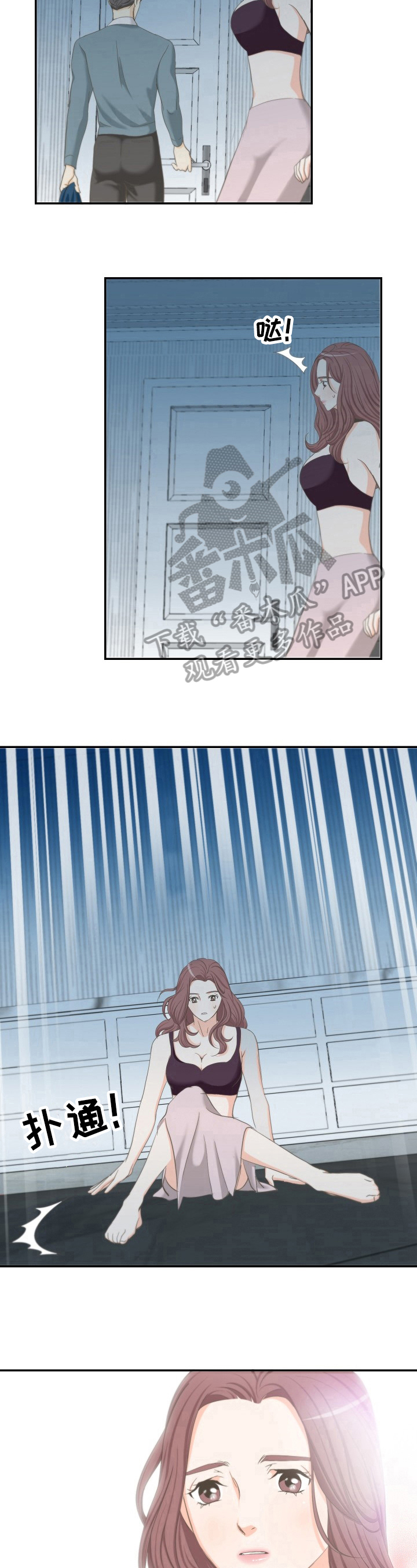 第25章：结束5