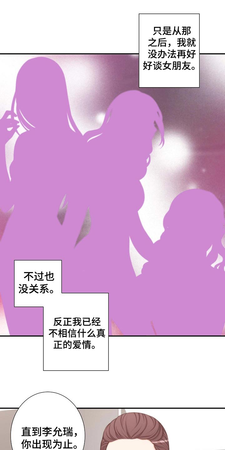 第75章：安排妥当10