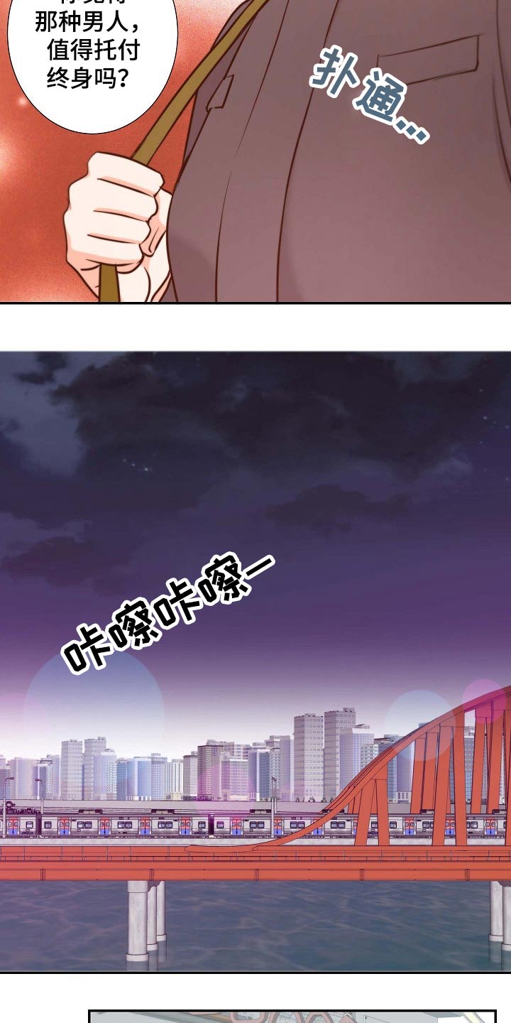 第104章：突如其来4