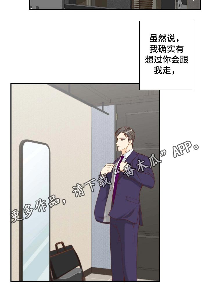 第87章：提议20