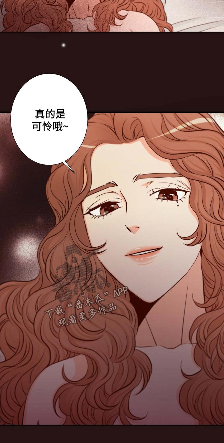 第105章：重要消息7