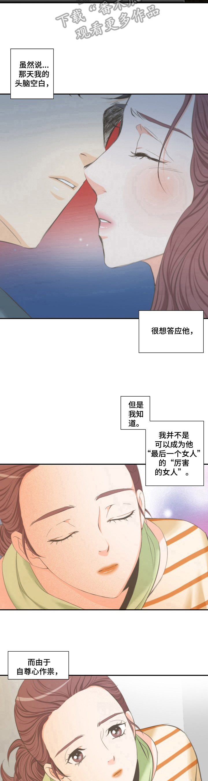 第26章：等待8