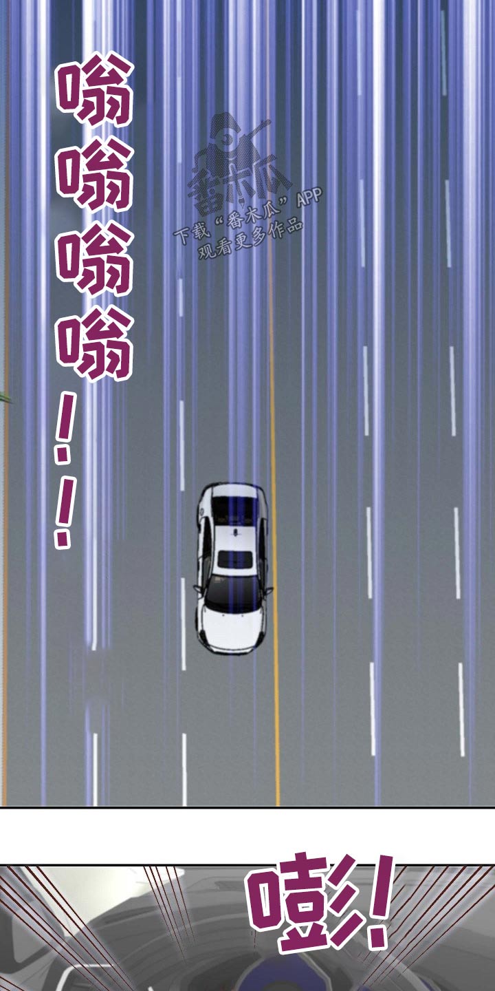 第73章：刺伤5