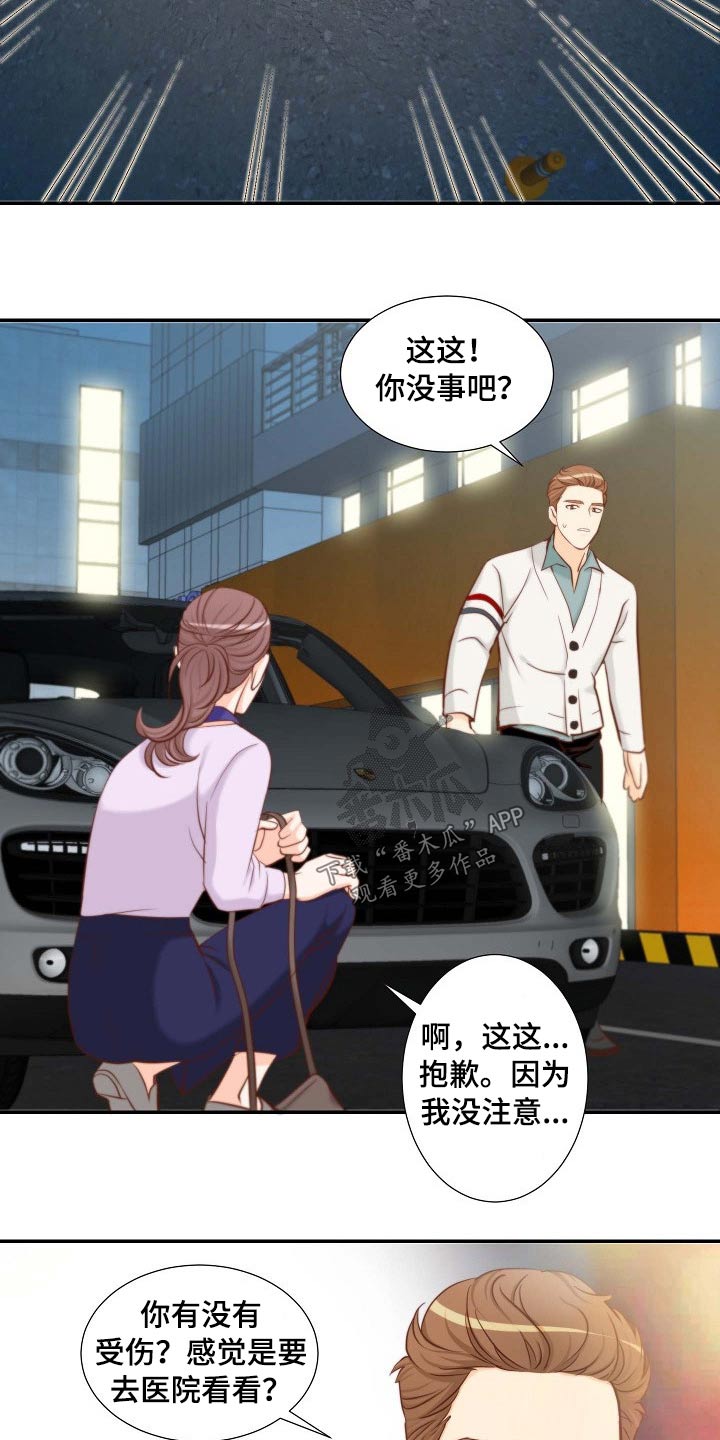 第84章：左思右想16