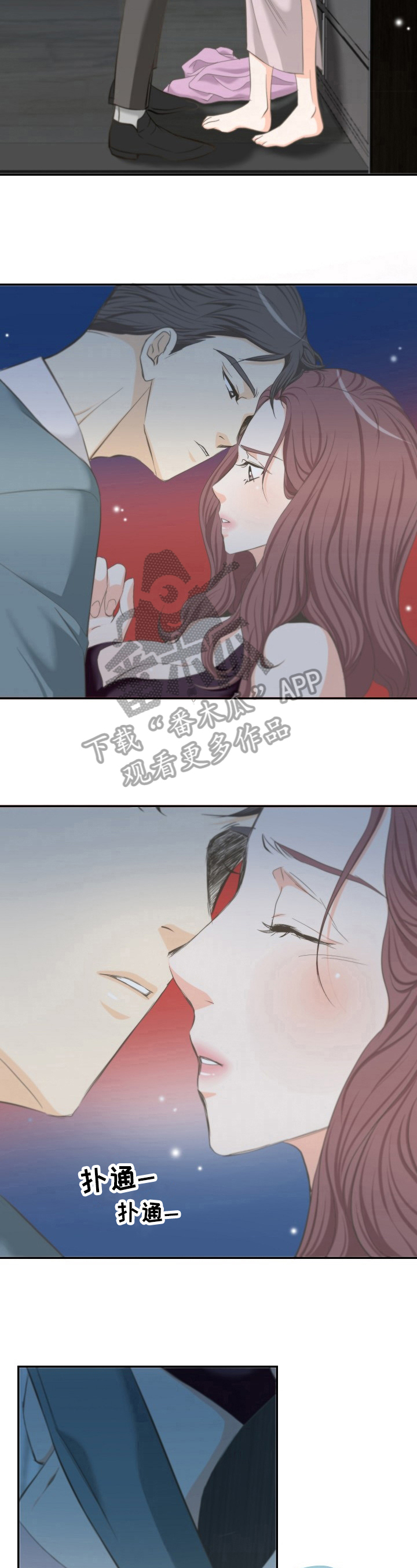 第25章：结束3