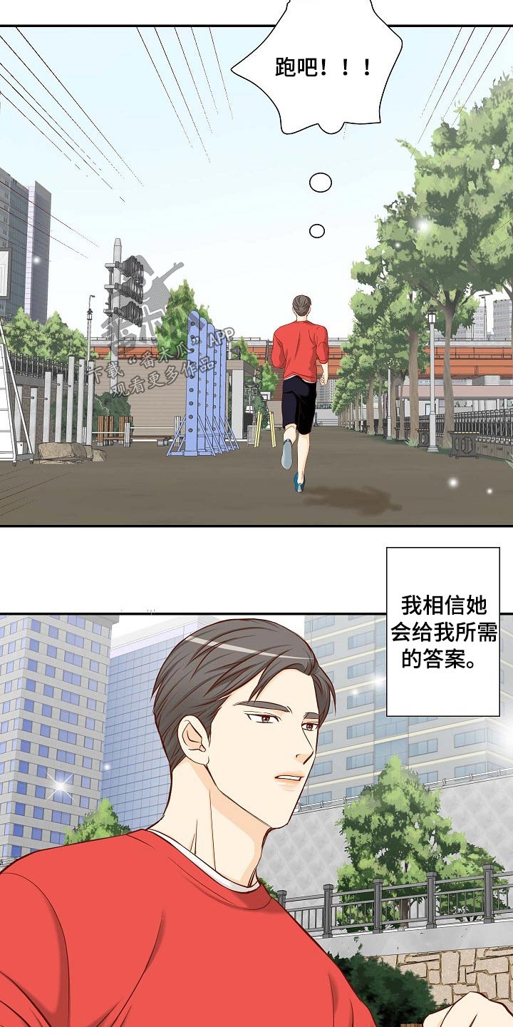 第83章：给我点时间13