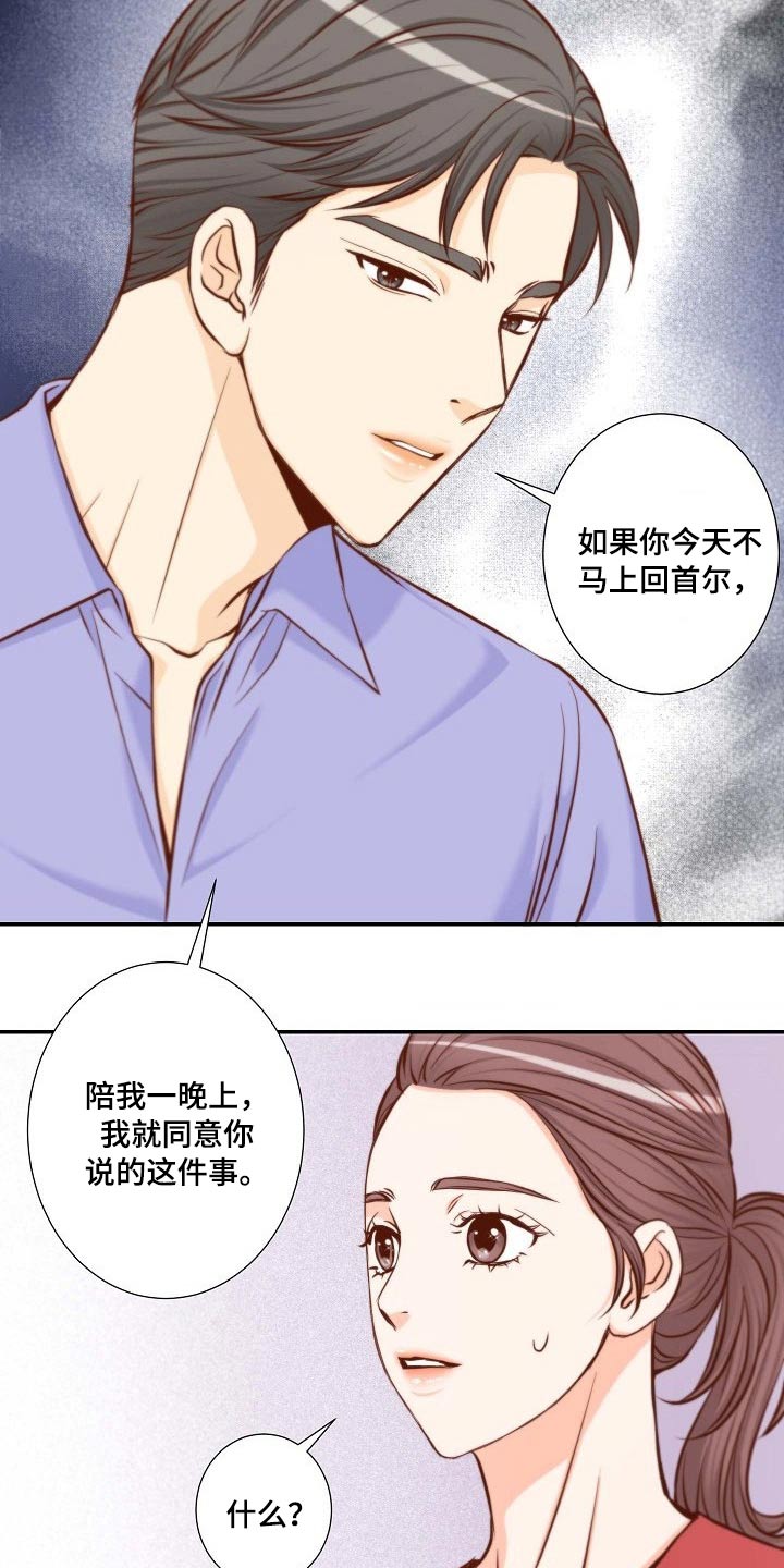第99章：我可以6