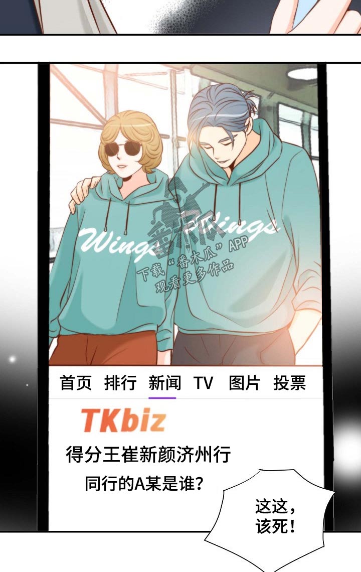 第96章：阻止7