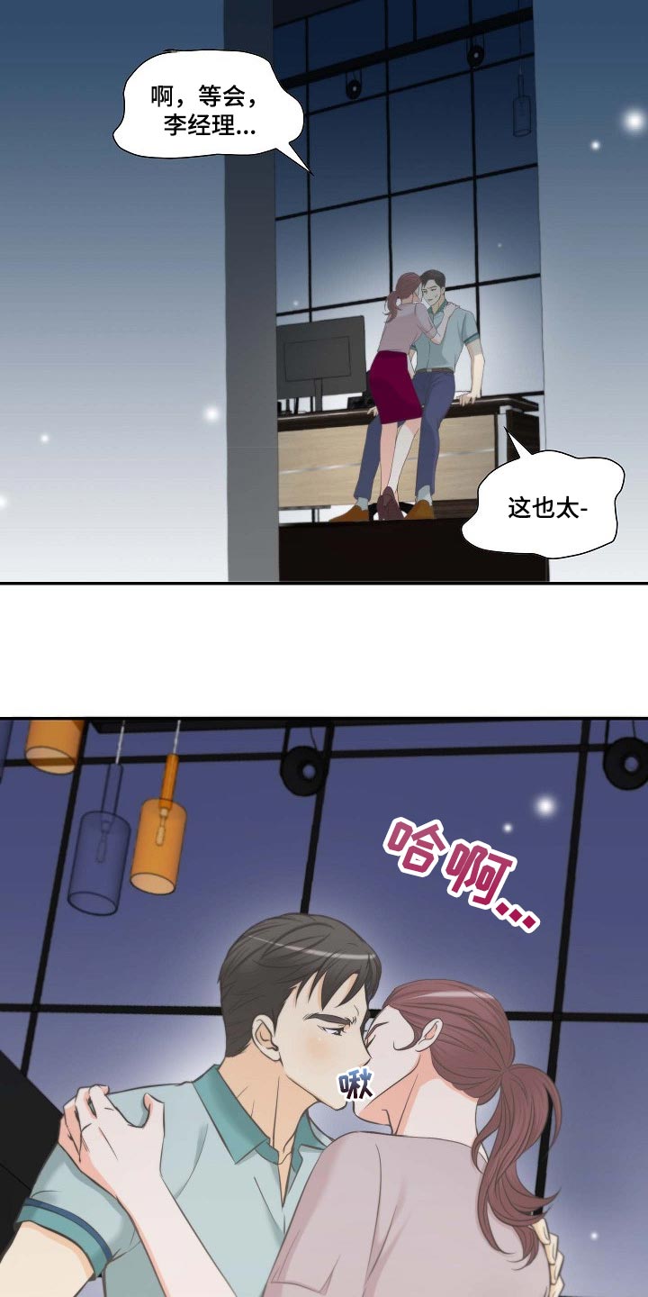 第57章：顺利2