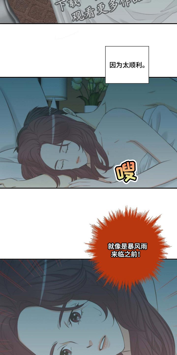 第58章：出席要求书8