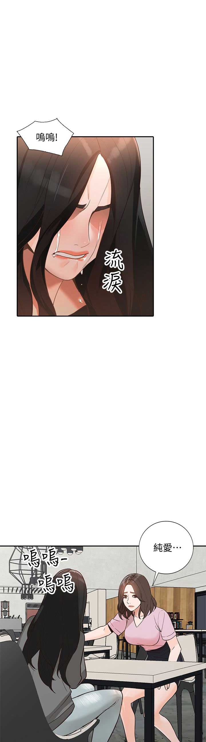 第69话8