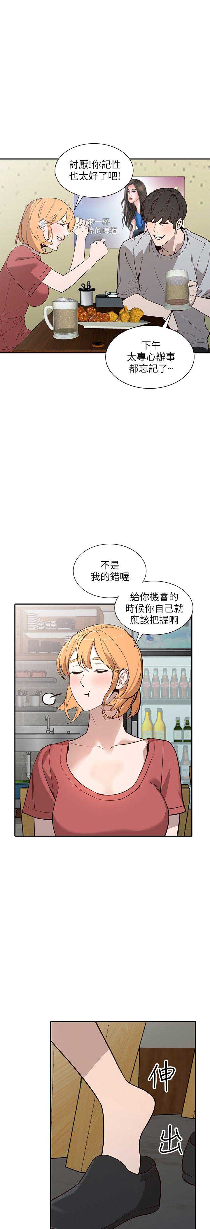 第57话4