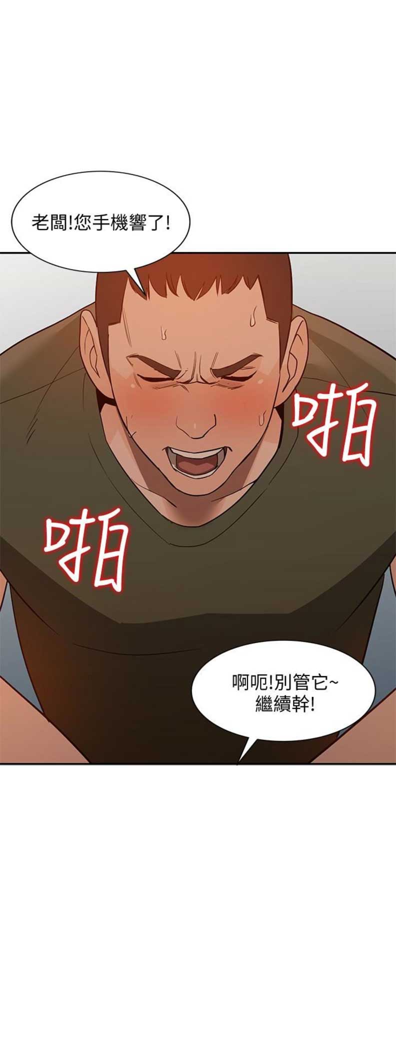 第72话2