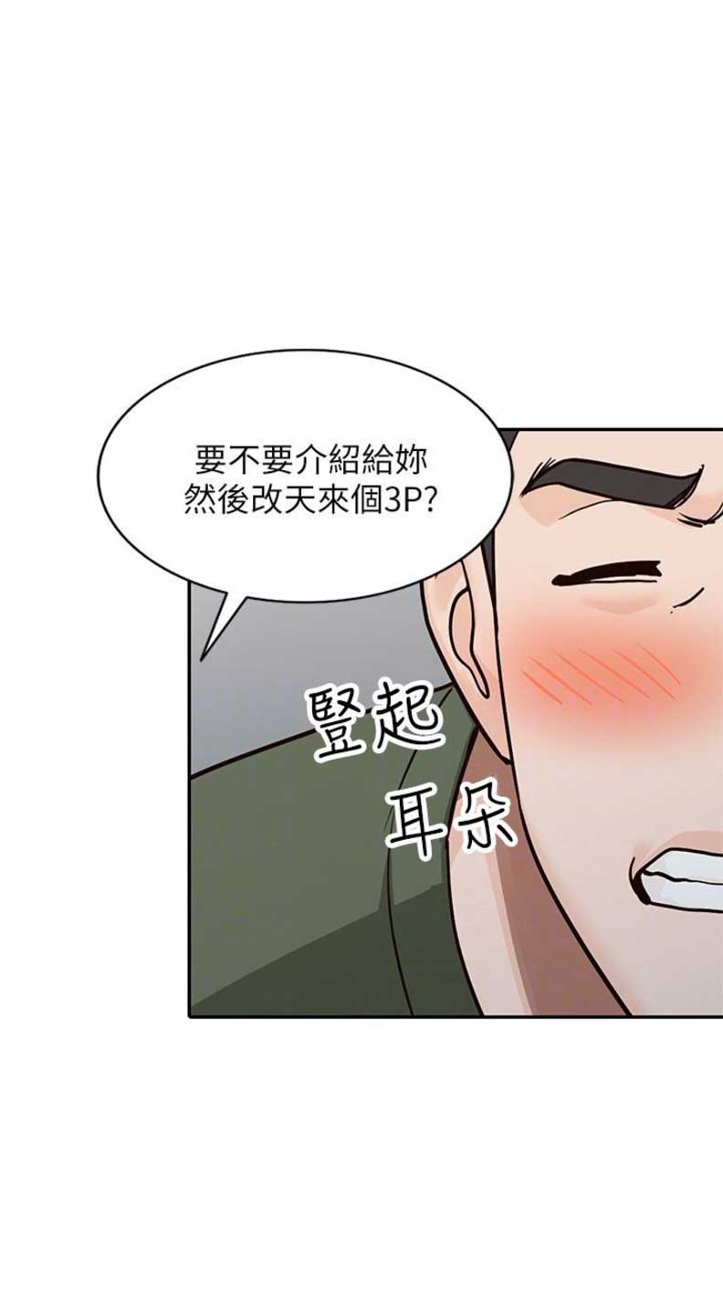 第72话10