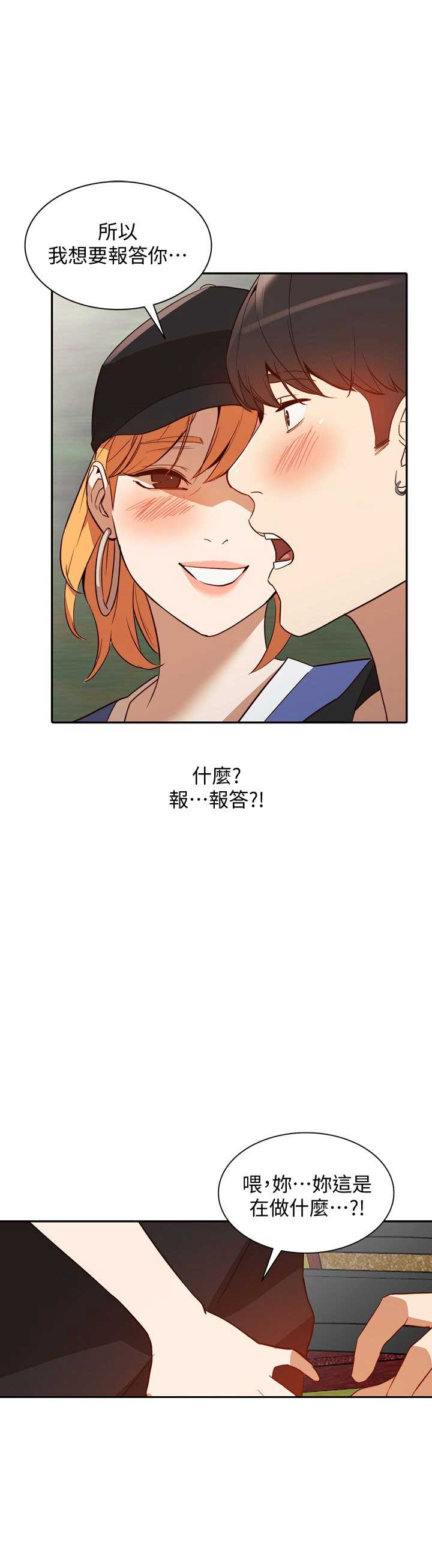 第39话15