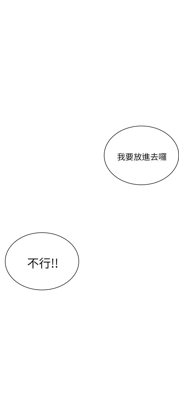 第55话8