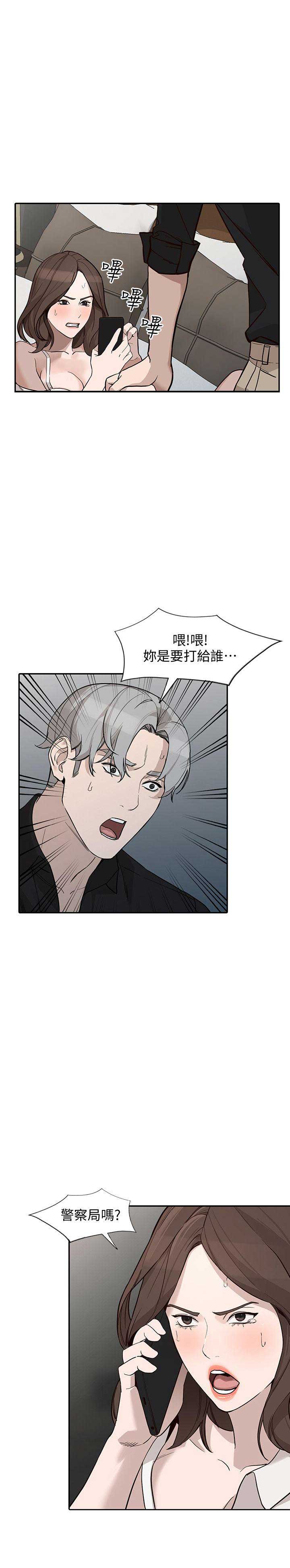 第56话0