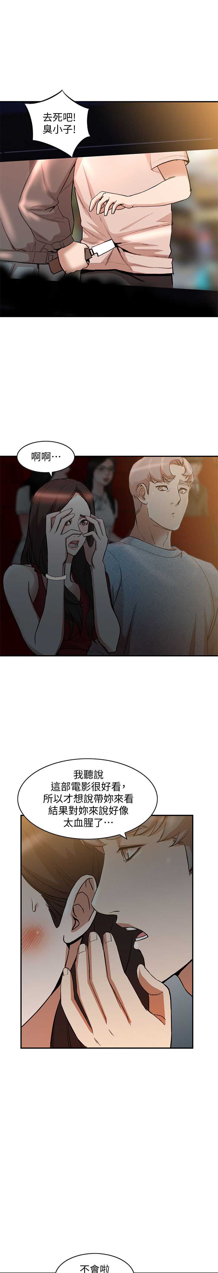 第32话1