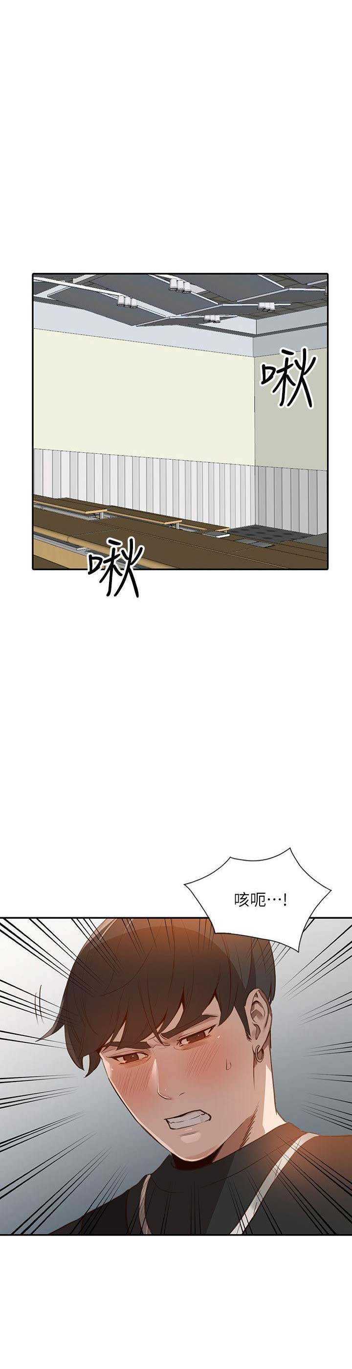 第37话11