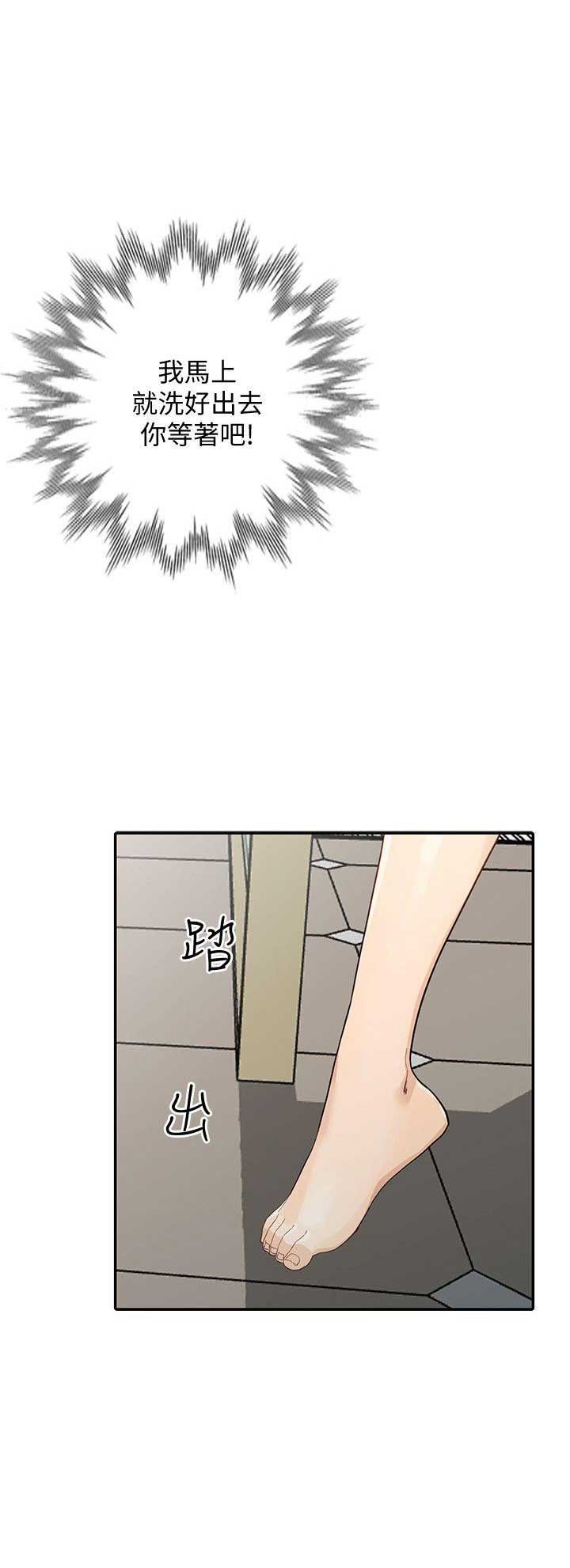 第48话6