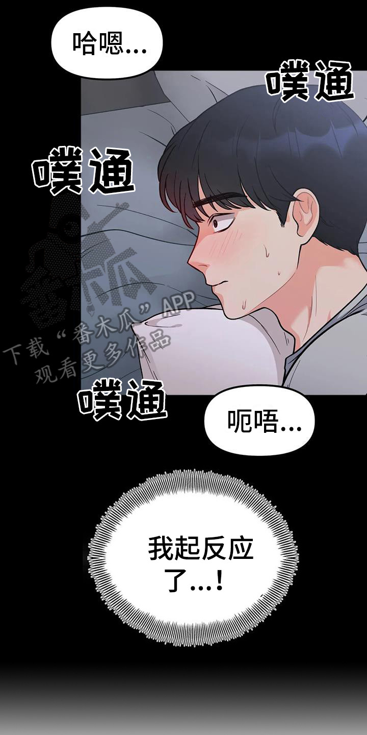 第7章：出门22