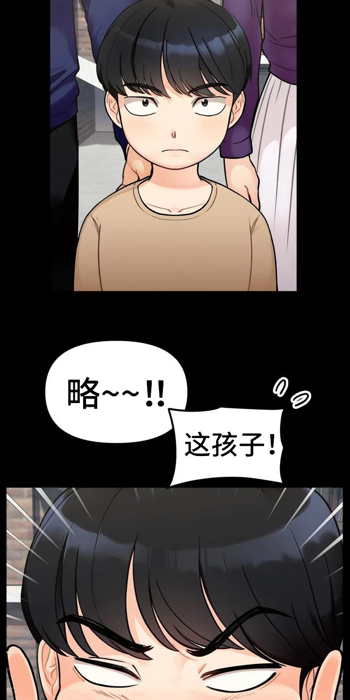 第1章：姐姐3