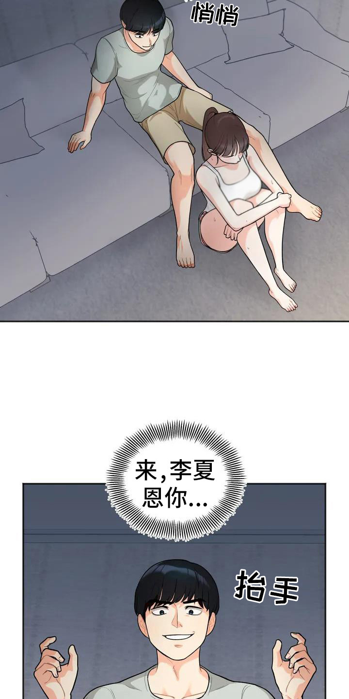 第4章：看电影15