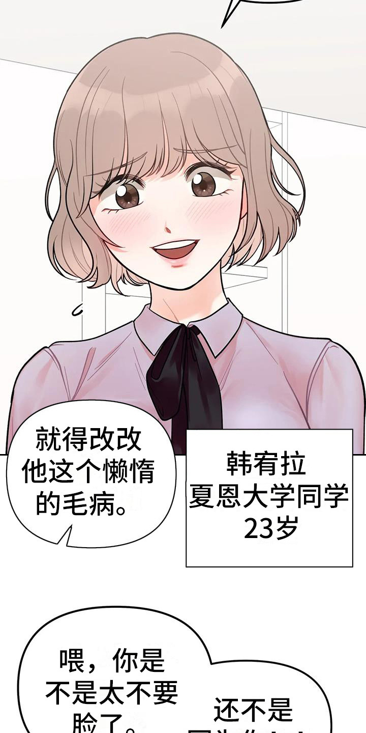 第7章：出门3