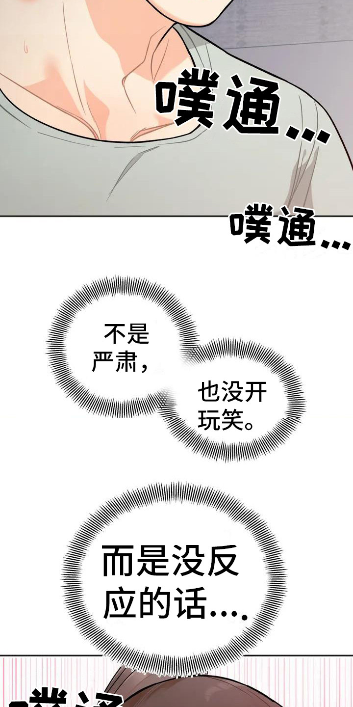 第4章：看电影20