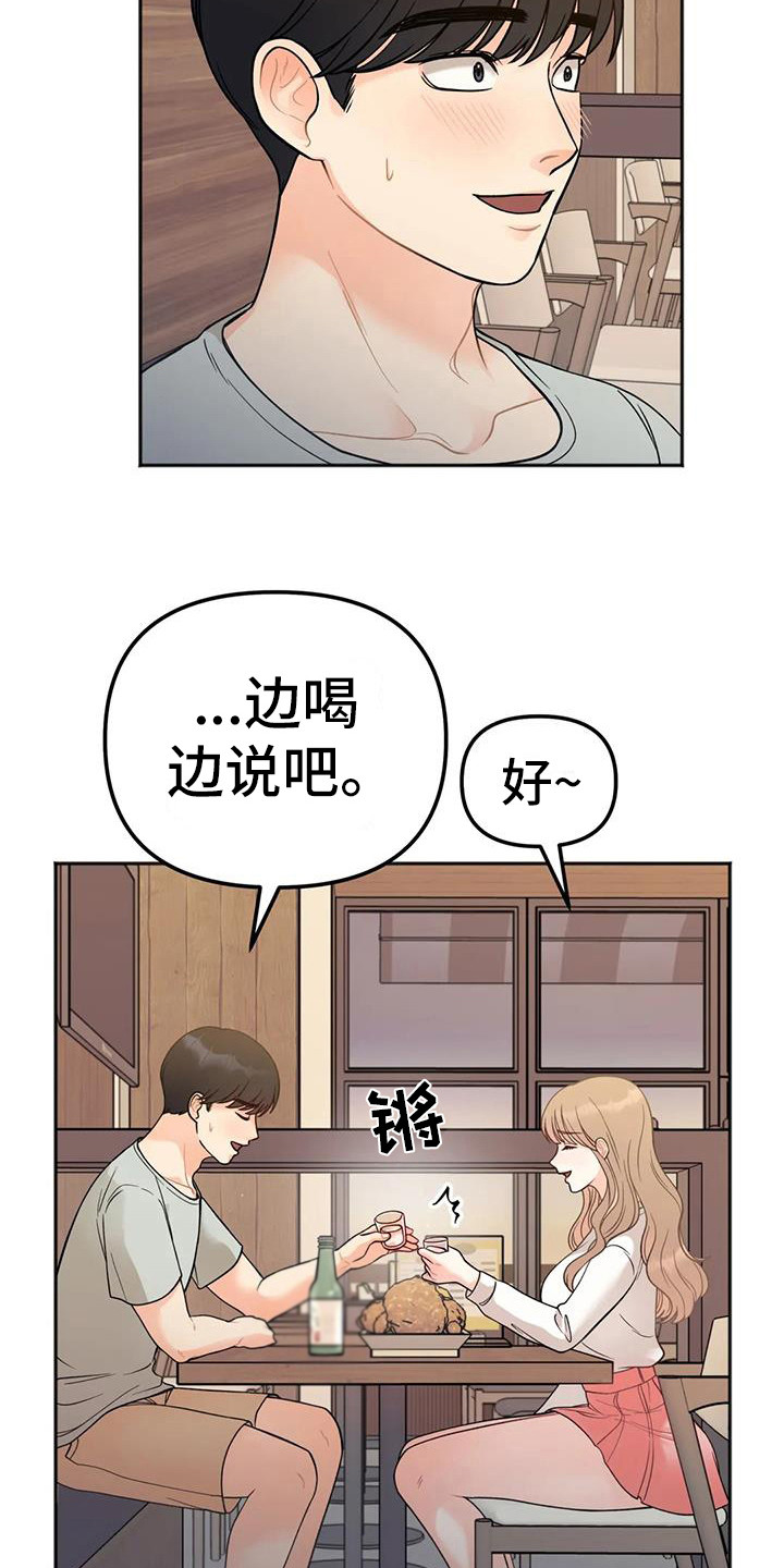第8章：烦恼14