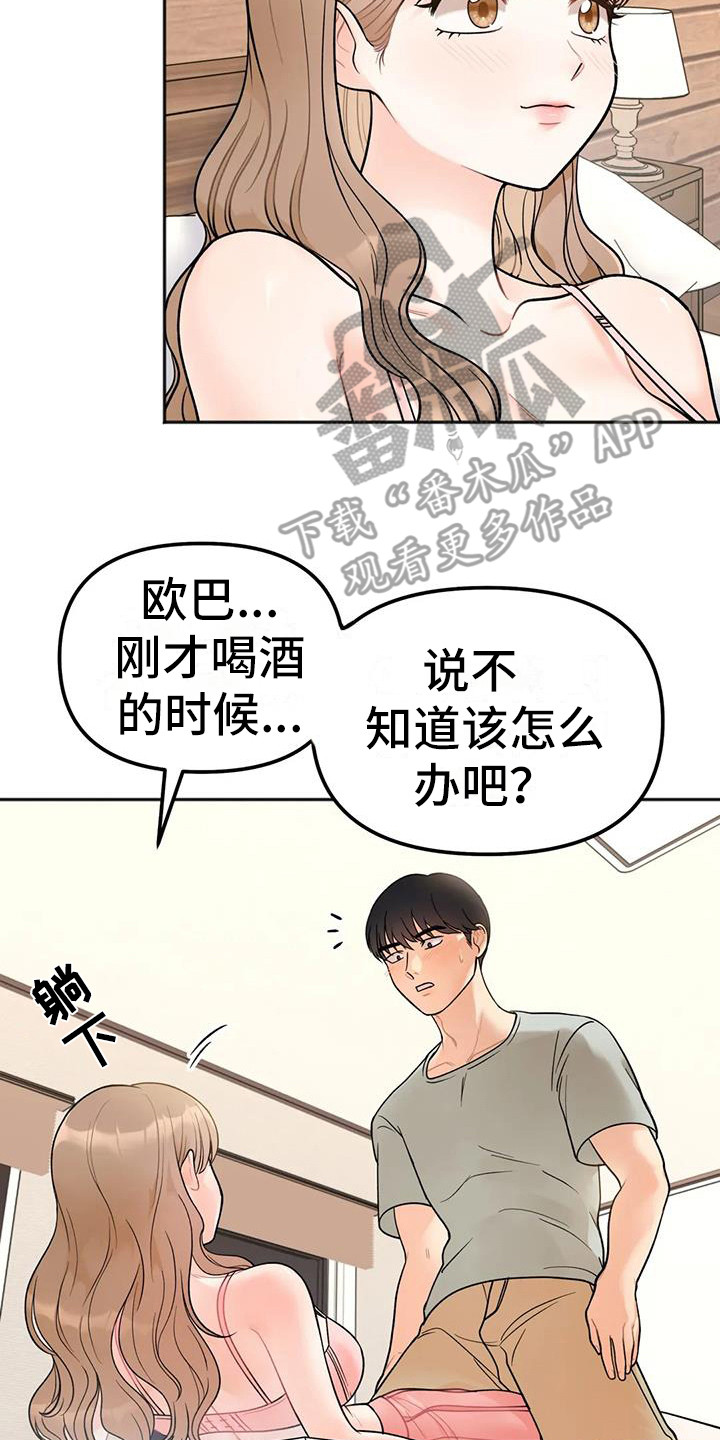 第11章：离去13