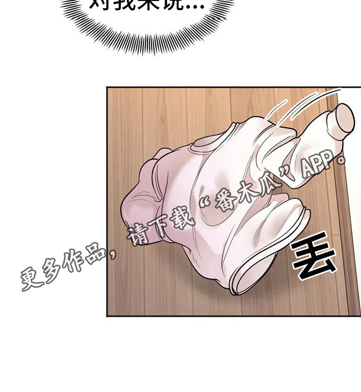 第11章：离去10