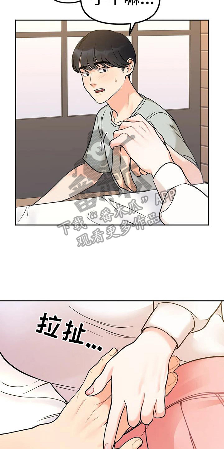 第11章：离去1