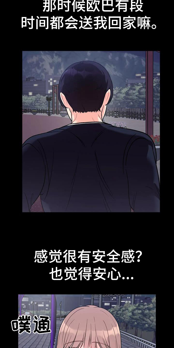 第9章：倾诉6