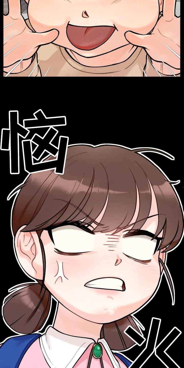 第1章：姐姐4