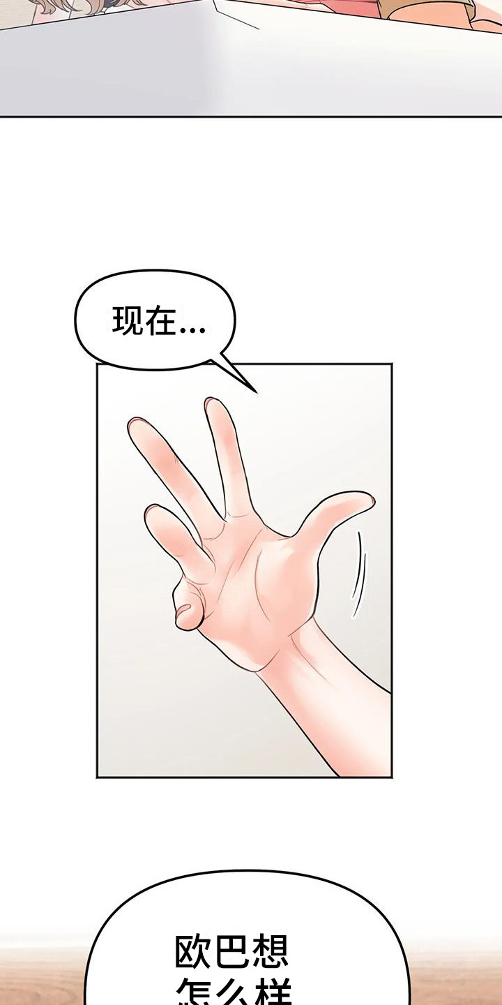 第11章：离去14