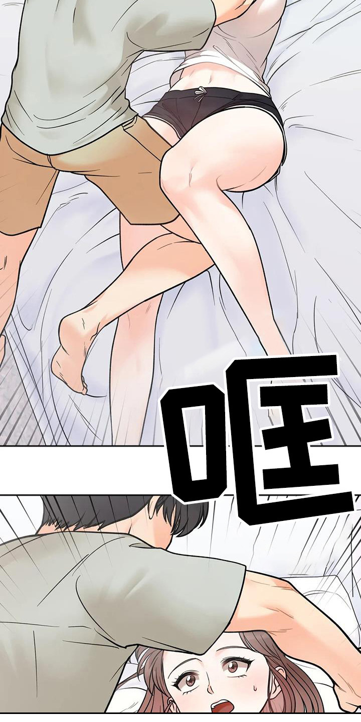 第12章：想通了19