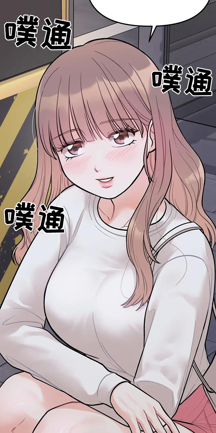 第10章：去酒店11