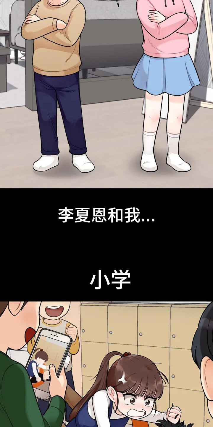 第1章：姐姐7