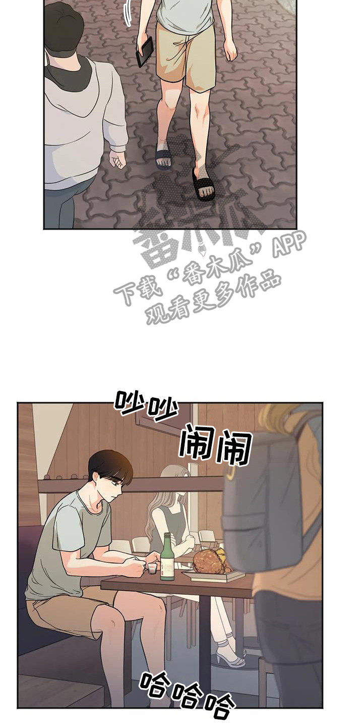 第7章：出门19