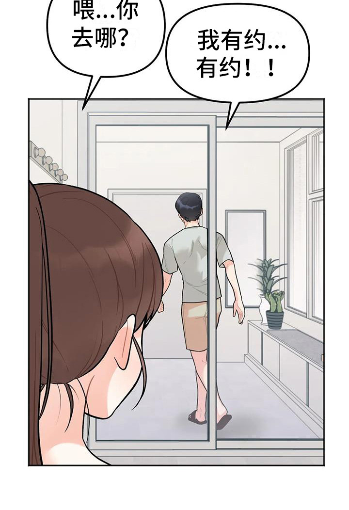 第7章：出门8