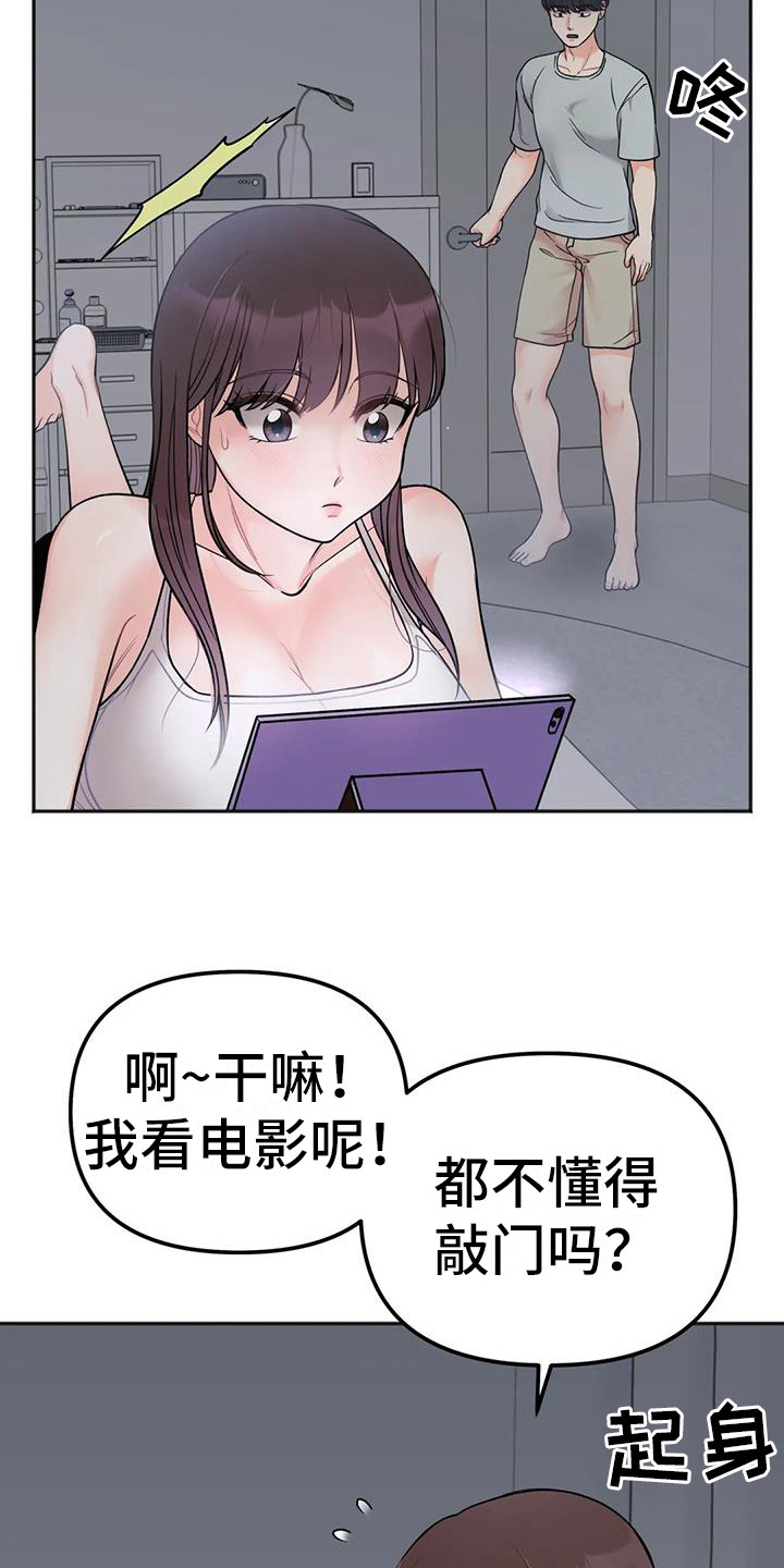 第12章：想通了8