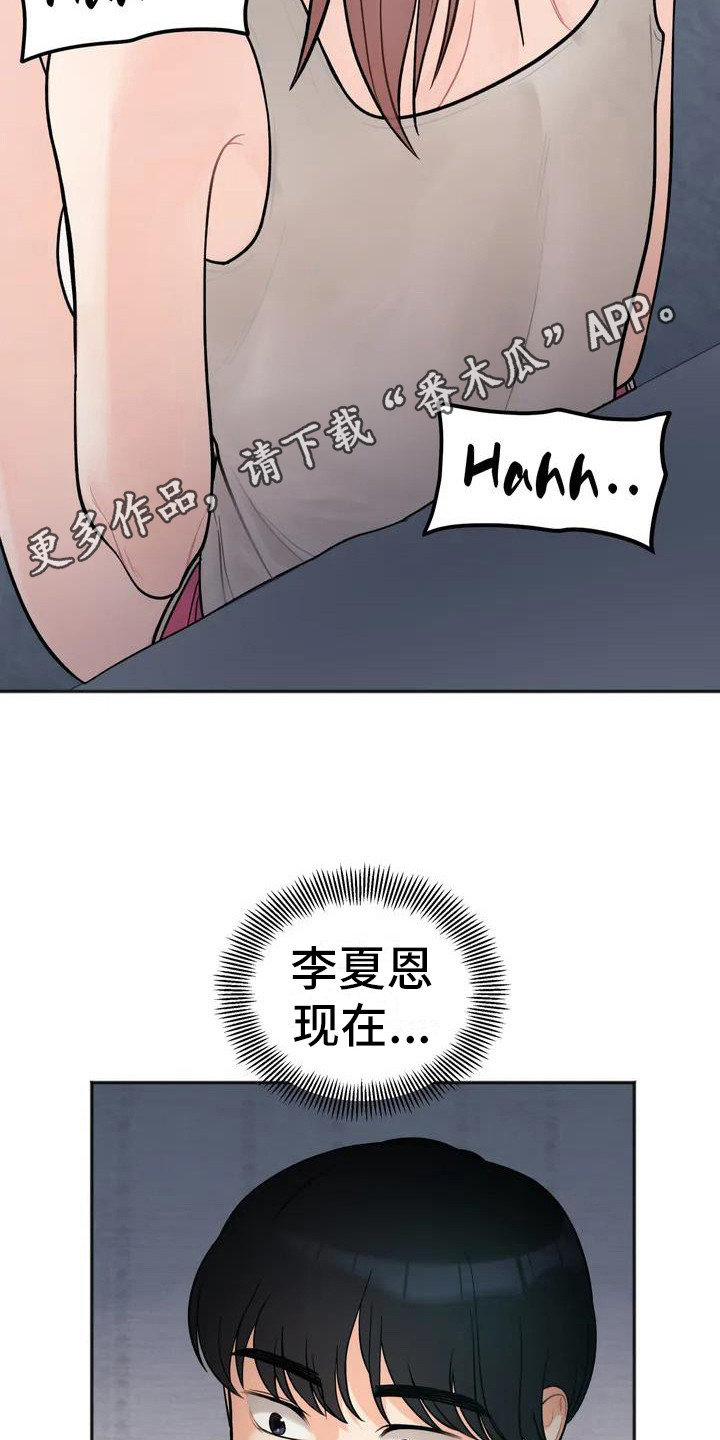 第4章：看电影10